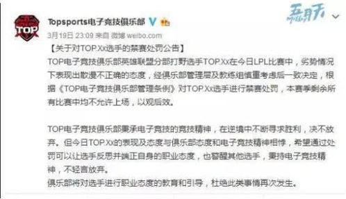 疏导胜于堵的名言,天罡制怒是啥意思？