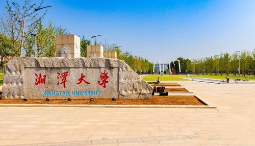 湘潭大学自考招生,湘潭大学自考专业有哪些？(图2)