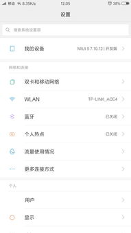 h大miui9开发版7.10.12状态栏仿ios布局隐藏卡二卡刷包 OnePlus 3T 一加手机社区官方论坛 