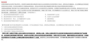 政策大调整,支付宝 连续12个月未登录将被注销 京东用户只有30天后悔期