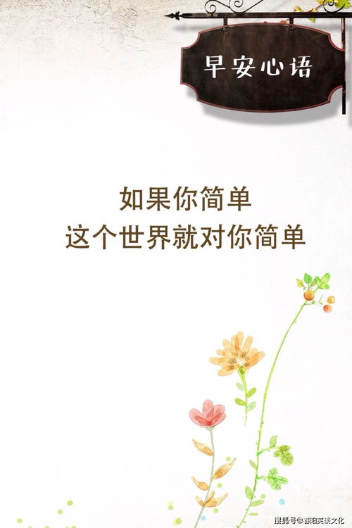 心怀阳光的名言—阳光心语名言？