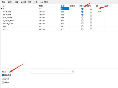 mysql数据库主键设置了自增，但是，我把删除了一些数据，随后加的数据为什么会自增ID会接着已经删除了的