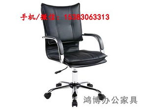 最新款电脑椅子 可旋转家用办公椅子职员椅时尚欧式电脑椅