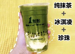 一点点奶茶中,这4种搭配评价最高,看着样子就想喝 