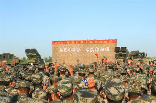 够特别 700余名老兵沙场退役