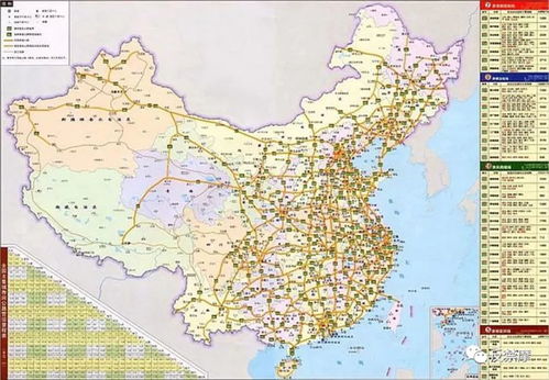 地图上公路代号是什么意思？