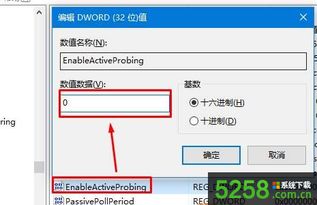 win10安装跳出msn