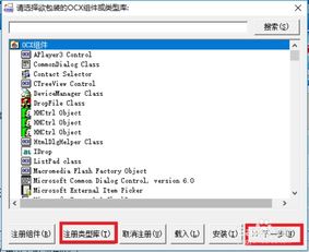 win10怎么用易语言