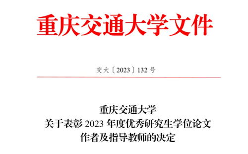 校园令论文查重系统：精准查重，助您轻松应对学术挑战