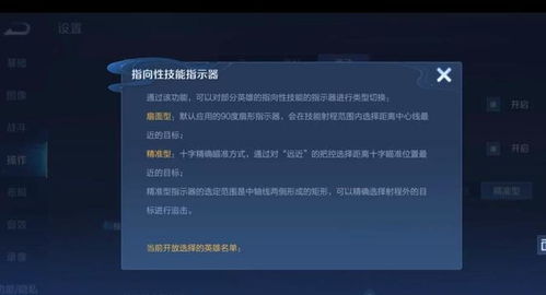 王者荣耀手游攻略 王者荣耀怎么设置操作最佳攻略