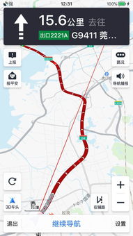 京港澳高速最新路况2月4号京港澳高速上午发生事了吗