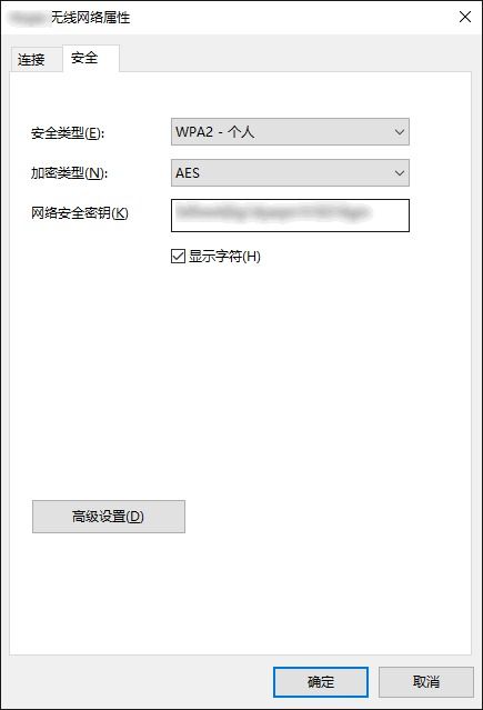 Win10笔记本 平板WiFi密码忘记了解决方法 