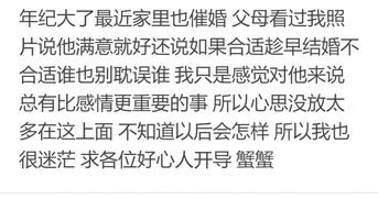 男友最近话越来越少 不爱说话 怎么办 