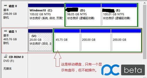 win10安装vm后无法使用