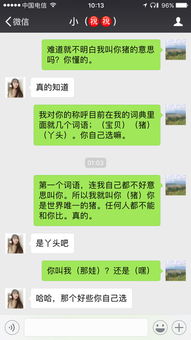 女生接受男孩叫她 宝贝 代表什么意思 我和她还没有发生 关系 谢谢大家认真回答 