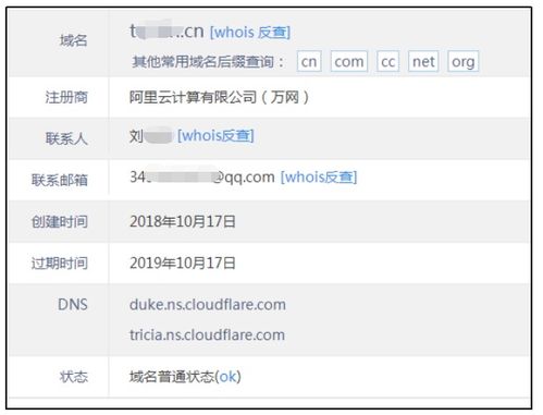 色情直播类黑色产业链背后黑幕分析