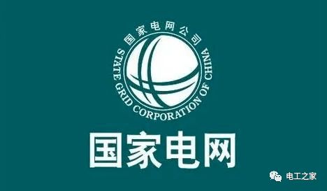 陕西省地方电力集团有限公司下属八大电力公司骗取上千人的股票款，说是上市，找谁说理？