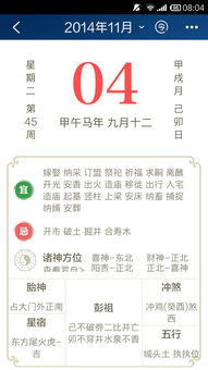 9月份的搬家黄道吉日查询2025年