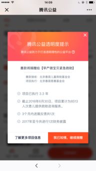 重庆市慈善总会“99公益日”募捐善款1.31亿元 连续三年增长