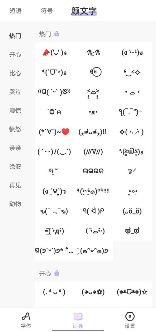 超级骚气的微信特殊聊天字体,用这方法就能实现