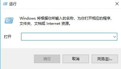 如何查看win10版本信息