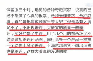 38岁，运营商内部员工。大环境不好，内卷严重，我该不该辞职(运营商内部员工套餐)