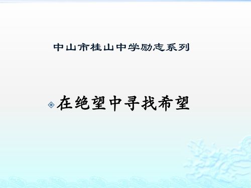 温度励志-有温度的教育是什么意思？