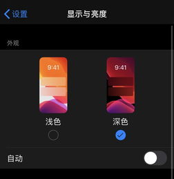 iOS中提醒与提醒事项有何区别，ios提醒事项旗标是什么