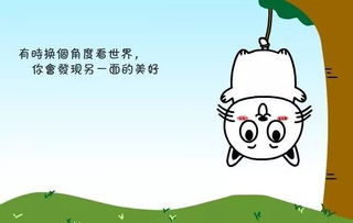 幼师最需要的情绪管理办法 掌控了情绪,才能hold住班级 幼师必看