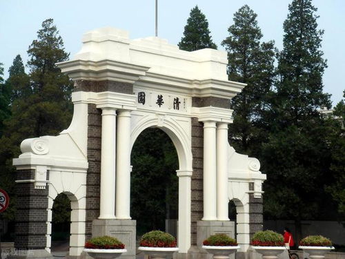 c9是哪幾所大學(xué)