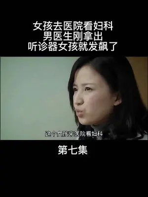 我的观影报告 影视解说 