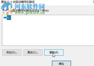 win10显示了esp分区