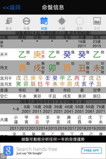 属鸡的床头可不可以对着南向 求专人回答 