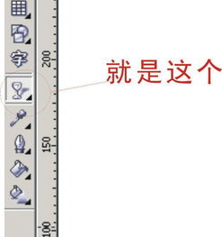 在coreldraw12软件中用什么样的办法在同一 圆心画5个半经相差1.5cm的圆圈 