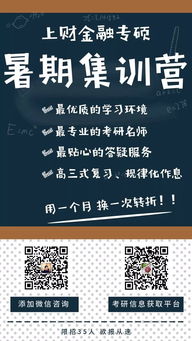 431每日一题 投资学 第二天知识点 证券发行与交易 上