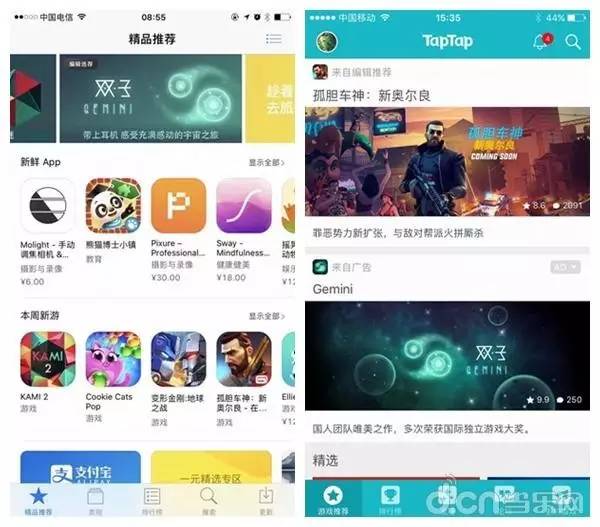 身无彩凤双飞翼 双子 用情感创造国产游戏新高度 