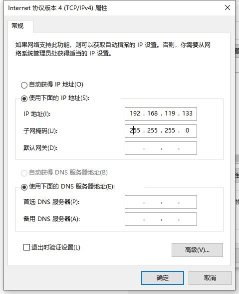 两台电脑用网线建立局域网win10