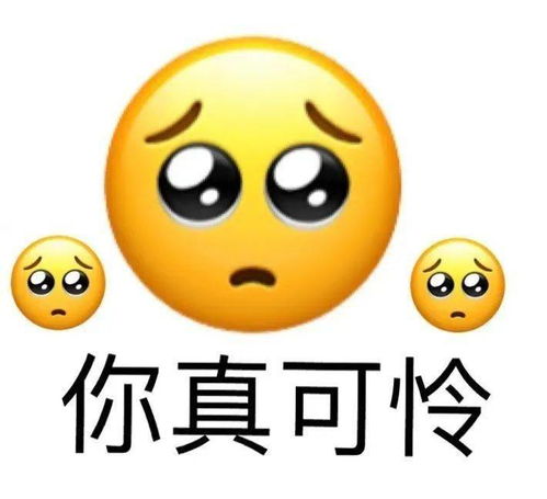 沙雕合集表情包 你再跟我beebee