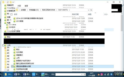 macairwin10专业版如何换成企业版