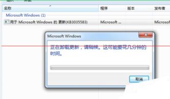 win10的更新提示怎么关掉呀 