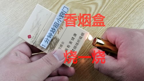 精选香烟型打火机，批发优势与特性解析 - 4 - 680860香烟网