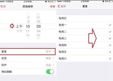 苹果手机怎么设置提醒备忘录闹钟,iphone6怎么设置备忘录并有闹铃?