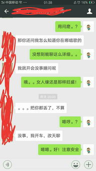 分手两年的前任突然加微信发的信息 什么意思 是他先加的我,先和我说的话是右边是我 我该怎样做 