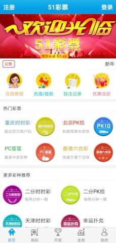 彩票登录入口-可以在数字时代的游戏中找到积极的投资和娱乐”