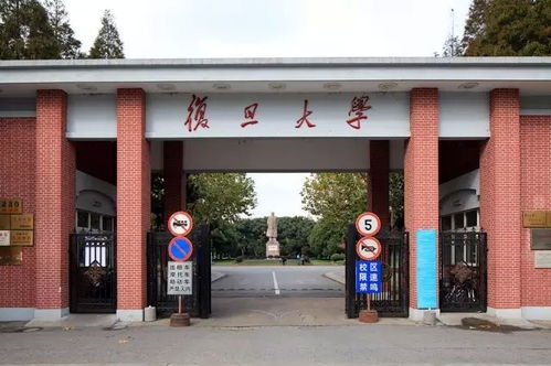 盘点外国人心中最好的中国大学,一二不意外,三四名你猜到了吗