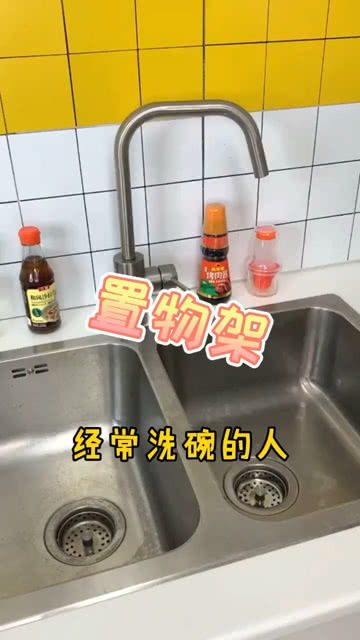 有了它,厨房再也没乱七八糟过 