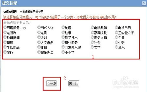 为什么贴吧不能签到 