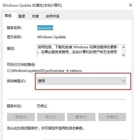 win10企业版ltsc怎么设置自动续期