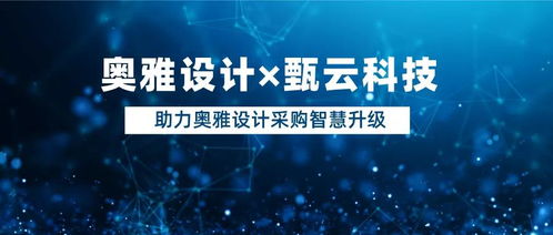 中国商飞公司是否已上市？？ 如果上市了 股票代码是多少呢？？ 非常感谢