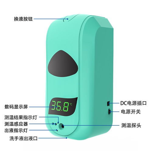 红外热成像自动测温一体机